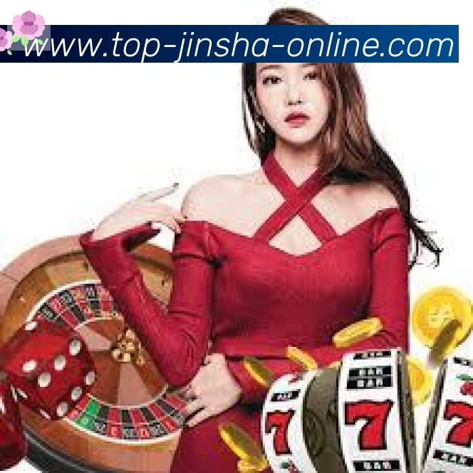 金沙国际APP 封面图